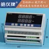 Controlador de Temperatura PID Bidireccional Yuyao Jingchuang KCMA-XJ21W Entrada de Temperatura Bidireccional Salida de Relé