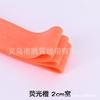 2cm Color Ropa Interior Bragas Envoltura Elástico Plegado Banda Elástica Suave Banda de Goma para Bebé Accesorios para Ropa