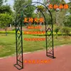 Arco Florero Estructura Trepadora Jardín Soporte para Rosas Clemátide Potos Planta Soporte Puerta de Flores Exterior Decoración de Patio