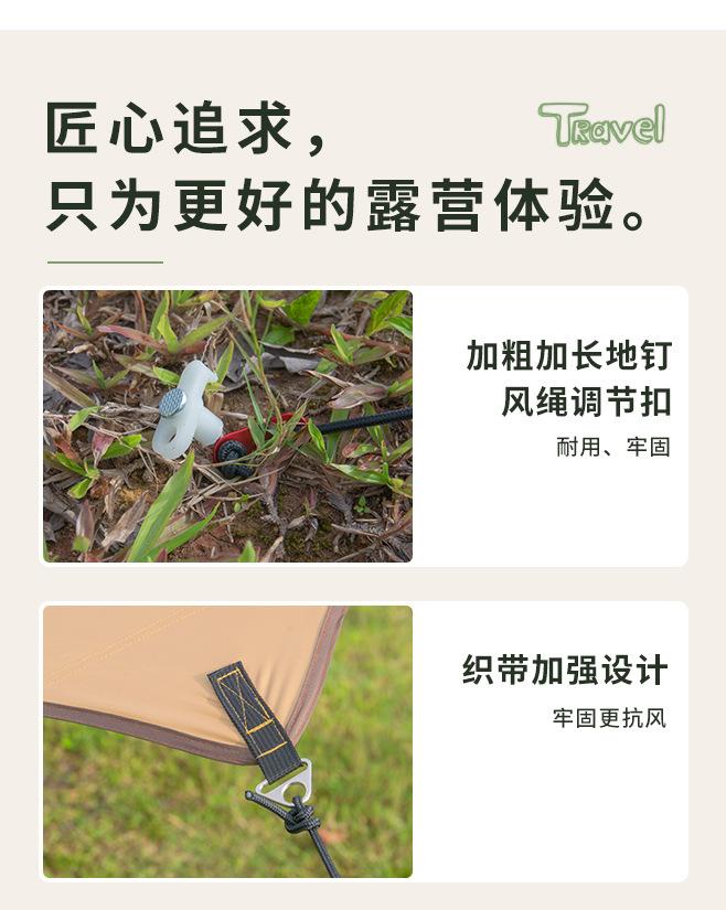 天幕帐篷详情页_08.jpg