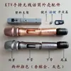 Microfone KTV Microfone Sem Fio Carcaça de Metal Tubo Vazio Acessórios Tampa de Malha do Tubo Externo Tampa Traseira da Cabeça Suporte de Encaixe Plástico