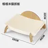 Guau, sillón reclinable rascador de gato personalizado hecho de cartón corrugado kraft blanco, duradero y resistente a los arañazos, no suelta residuos, apto para todas las estaciones, tumbona