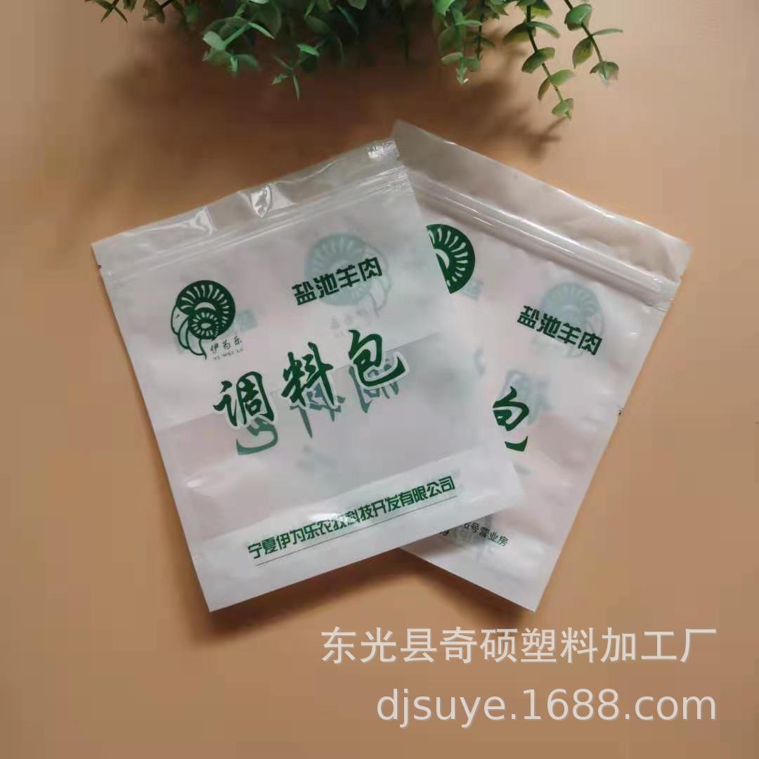 微信图片_20210322143440