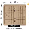 Conjunto de xadrez chinês, projetado para uso em salas de aula por alunos do ensino fundamental e médio, apresentando peças de madeira maciça, um design portátil e um tamanho grande adequado para adultos.; um conjunto completo