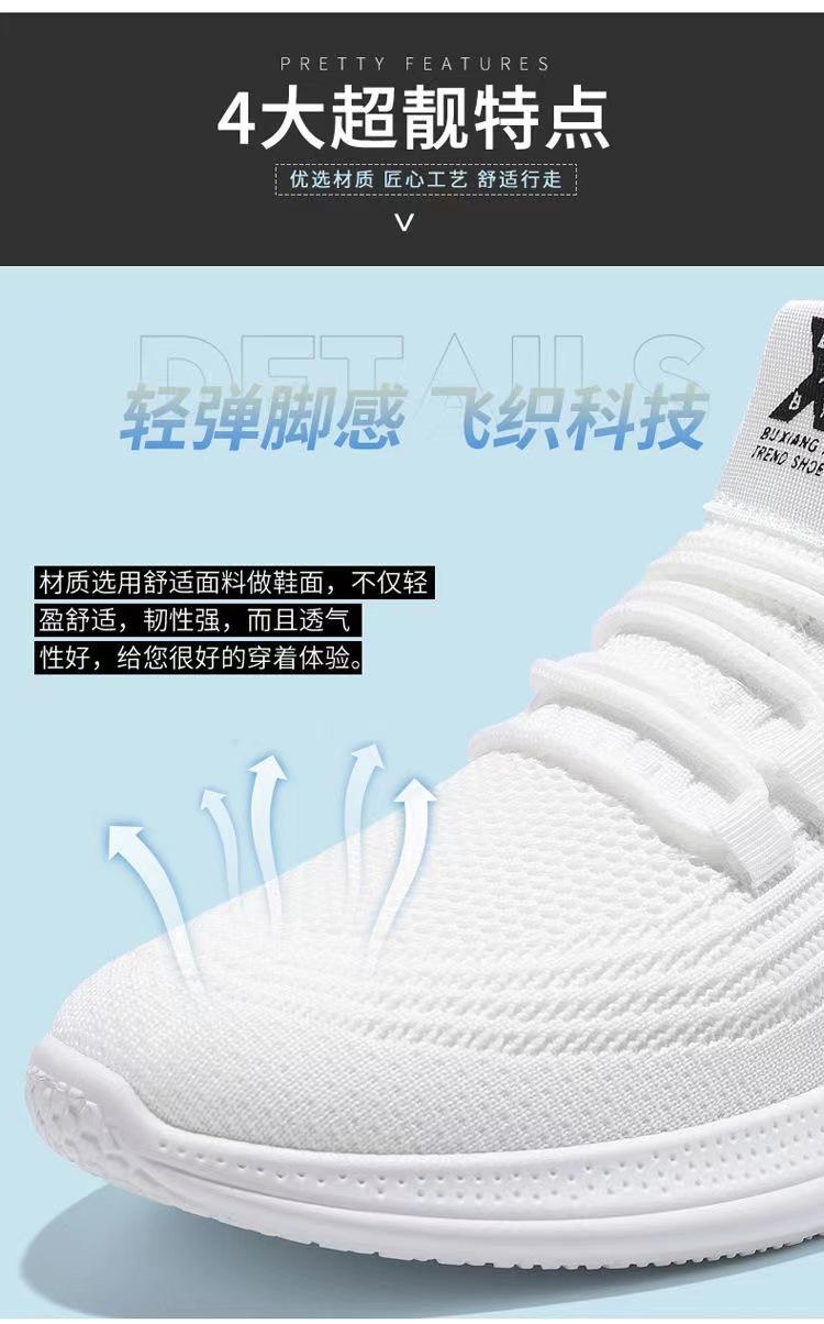 详情图片_5.jpg