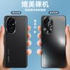 Adecuado para Funda de Teléfono Móvil Honor 200Pro Lente Metálica Todo Incluido Honor Magic6 Funda Dura Pintura Metálica Esmerilada con Tacto de Piel