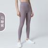 Amazon Nuevo Pantalón de Yoga Desnudo Nailon Doble Cara Cintura Alta Levanta Caderas Correr Deportes Fitness Pantalón Pantalón Corto Agotado