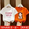 2026 Nueva Camiseta de Verano Elegante con Estampado de Dibujos Animados de Algodón Puro de Manga Corta para Bebés Niñas, Top de Moda para Niñas, Camiseta de Media Manga Tendencia