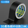 Tira de sellado para techo solar de coche, adhesivo impermeable para cristal del techo, tira de goma antiescape, sello a prueba de lluvia para coche, película antientrada de agua