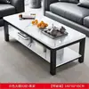 Mesa de centro sala de estar oficina en casa vidrio templado mesa de té simple moderna italiana apartamento pequeño mesa rectangular