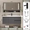 Gabinete de baño sencillo Lavabo de baño Lavabo inteligente Combinación de lavabo y gabinete Lavabo integrado de cerámica