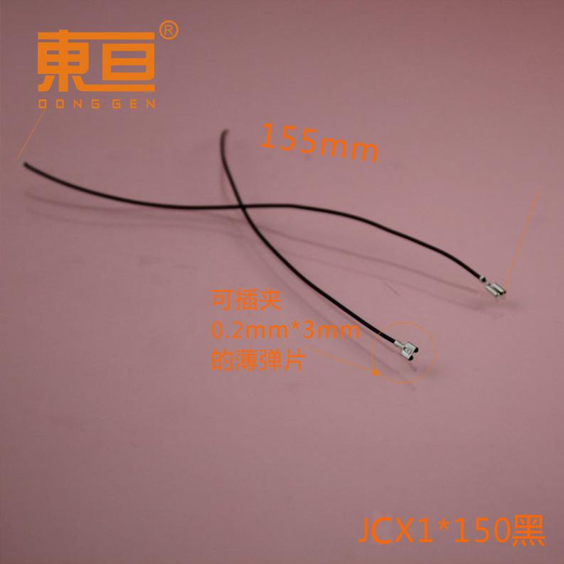 JXX1-150黑0.png