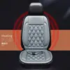 Nuevo cojín de asiento de coche de gamuza 12V, asiento calefactable para interior de coche de invierno, accesorios especiales para el interior del coche, productos automotrices transfronterizos