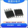 Paquete Silicon Power SP6538FC SOP8 Chip Síncrono del Lado Secundario para Fuente de Alimentación Conmutada de Alto Rendimiento
