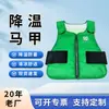 Chaleco de Refrigeración Ropa de Trabajo, Chaleco con Aire Acondicionado, Ropa de Refrigeración, Ropa Protectora de Alta Temperatura para Obra al Aire Libre, Equipo de Prevención de Golpe de Calor, Personalizable