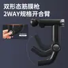 Pistola de Fascia Transfronteriza Profesional de Grado Eléctrico para Masaje de Membrana Cervical Equipo de Fisioterapia para Relajación Muscular del Fitness Masajeador Vibratorio
