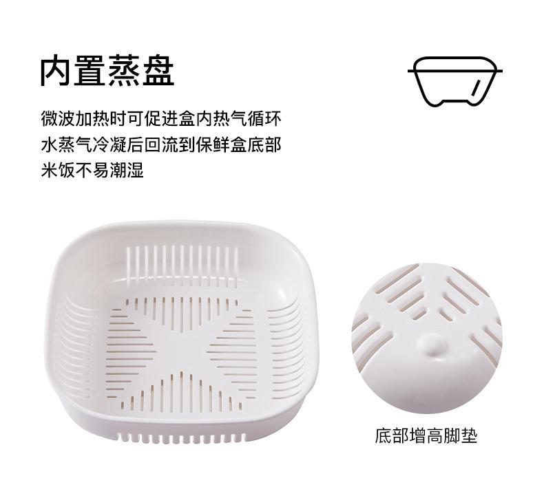 米饭盒_06.jpg