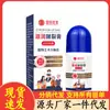Atacado do Fabricante Sinopharm Creme Hidratante para Família com Rachaduras Dropshipping