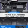 Adequado para Volkswagen T-Cross, Teramont X, Touareg, Touran L, Tiguan L, Viloran Tapetes de Chão para Carro em TPE com Cobertura Total do Soleira