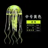 Decoraciones de Paisaje para Acuario de Peces Medusa Simulada Adornos para Acuario Coral Blando Medusa Luminiscente Medusa Fluorescente de Silicona