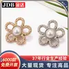Botões de Pérola Costurados à Mão, Botões de Metal para Casaco de Lã, Botões para Roupa Formal de Terno, Acessórios de Vestuário Jin Da