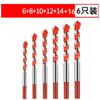 Taladro para azulejos, para hormigón, para perforar agujeros, aleación Overlord, triángulo de 6 mm, para vidrio, cemento, cerámica, taladro manual Daquan