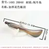 Hemei Chifre de Boi Gua Sha Bastão de Massagem para Pontos de Acupressão do Rosto e Olhos de Mulheres Bastão de Massagem Bastão para Puxar Tendões Faciais