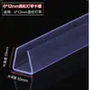 Ranura para tarjeta de tira de luz de bajo voltaje accesorio de tira de luz LED transparente perfil de extrusión de plástico transparente ranura para tarjeta de PVC para tira de luz