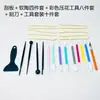 Juego de herramientas para arcilla de cerámica transfronterizo: punzón para puntos, palito redondo, arcilla plástica ultraligera para piedras, bolígrafo de silicona, raspador, pintura