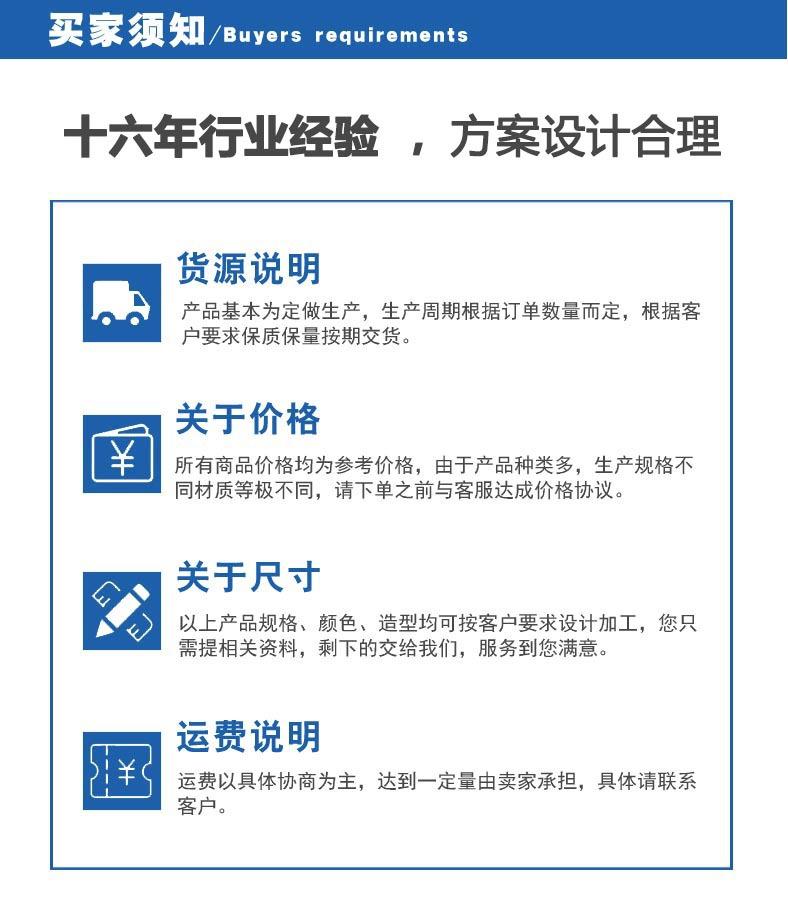 16年行业经验1
