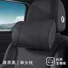 Reposacabezas Nuevo para Coche, Almohada Cervical Ideal, Cojín Lumbar para Asiento de Coche, Almohada para Todas las Estaciones, Accesorios Automotrices para Coche