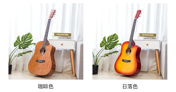黑边吉他_08