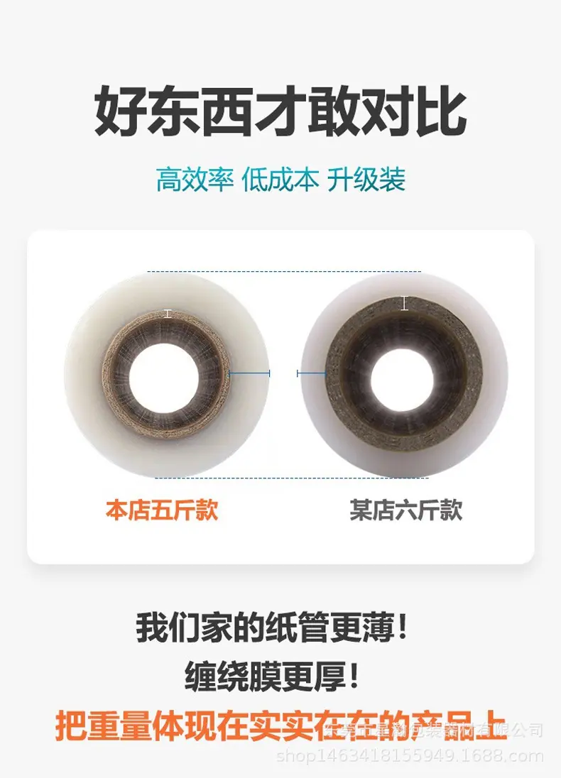 详情页_07.jpg