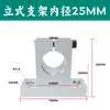 Conector de Abrazadera Cruzada para Eje Óptico, Abrazadera de Fijación Cruzada de Diámetro Igual y Diferente Diámetro, Abrazadera Giratoria, Abrazadera en T, Accesorios DIY para Ejes Ópticos