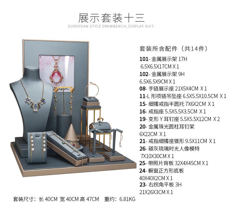 E001-(98-22)碳灰琉璃时光皮革橱窗（旭跃）详情页_