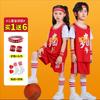 Conjunto de Uniforme de Basquete Infantil para Meninos e Meninas, Conjunto de Duas Peças com Camiseta de Manga Curta, Roupa para Treinamento de Competição Esportiva, Roupa para Apresentação de Jardim de Infância