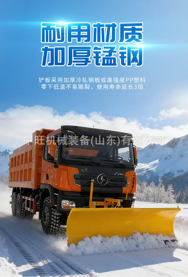 推雪铲详情页 (1).jpg