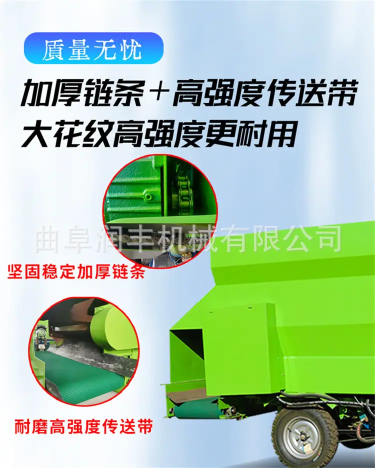 撒料车详情