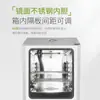 Incubadora de Temperatura Constante con Calefacción Eléctrica Serie Lc-Hn, Caja Pequeña de Control de Humedad y Crecimiento de Moho Bioquímico para Experimento de Germinación de Semillas de Plantas