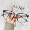 Gafas Ultra-Ligeras Anti-Luz Azul con Remache, Montura Grande Estilo de Negocios, Aptas para Lentes Graduados, Unisex, Venta Directa del Fabricante