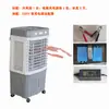 Ventilador Ar Condicionado Solar 40L 12V 24V CC Bateria Ventilador de Resfriamento a Água Ventilador de Resfriamento Móvel Externo Ventilador de Camping