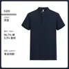 Camisa Polo de Manga Corta para Hombre 7A Antibacterial Algodón de Fibra Larga de 80 Hilos Ropa de Trabajo Tecnología de Toque Fresco para Mujer Ropa Formal de Negocios Profesional