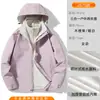 Chaqueta de Esquí con Logo Personalizado Ropa de Trabajo Impresión Chaqueta Tres en Uno Desmontable con Forro de Polar Ropa de Trabajo Manga Larga Ropa de Equipo