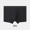 Ropa Interior Jacquard de Seda de Hielo para Hombre Verano Delgada 2025 Nuevo Estilo Sin Costuras Bóxers Transpirables para Niño Estilo para Hombre
