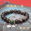 Pulsera de cuentas de obsidiana de alto sentido, pulsera de sutra del corazón de Luo jackfruit, pulsera de obsidiana plateada con cuentas de transferencia, venta al por mayor