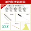Extrusora de Incienso de Acero Inoxidable, Herramientas Hechas a Mano para Hacer Incienso, Juego Completo de Moldes DIY para Hacer Incienso, Herramientas para Hacer Varillas de Incienso