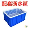 Cesta de Almacenamiento Comercial Grande para Hoteles, Cesta Espesa de Almacenamiento de Alimentos, Colador Cuadrado de Plástico para Cocina, Cesta de Almacenamiento con Drenaje