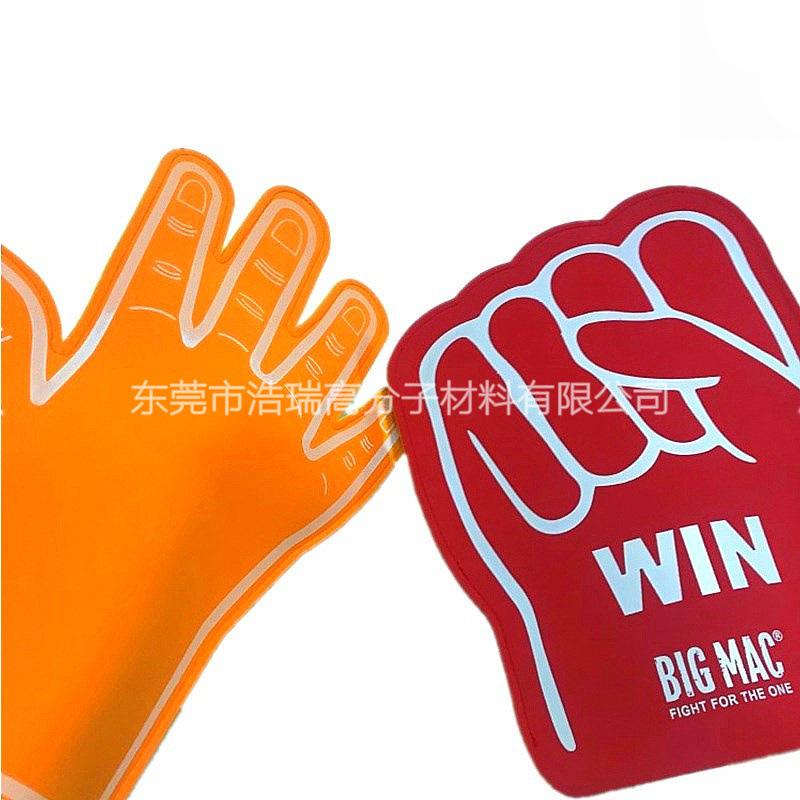EVA车缝手掌 (3).jpg