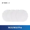 Adecuado para aspiradora W10pro accesorios consumibles cepillo rodante robot aspirador líquido de limpieza filtro W10 cepillo lateral paño