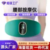 Novo Cinto de Massagem Transfronteiriço Equipamento Fitness Carregamento Doméstico Máquina Vibratória e Oscilante Massageador de Cintura Multifuncional